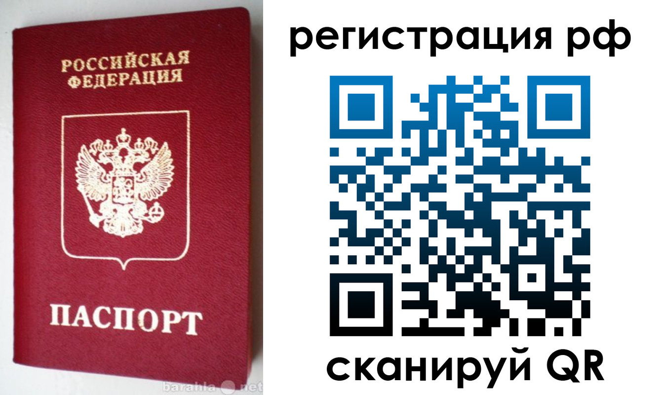 пропишу в квартире в Микуни