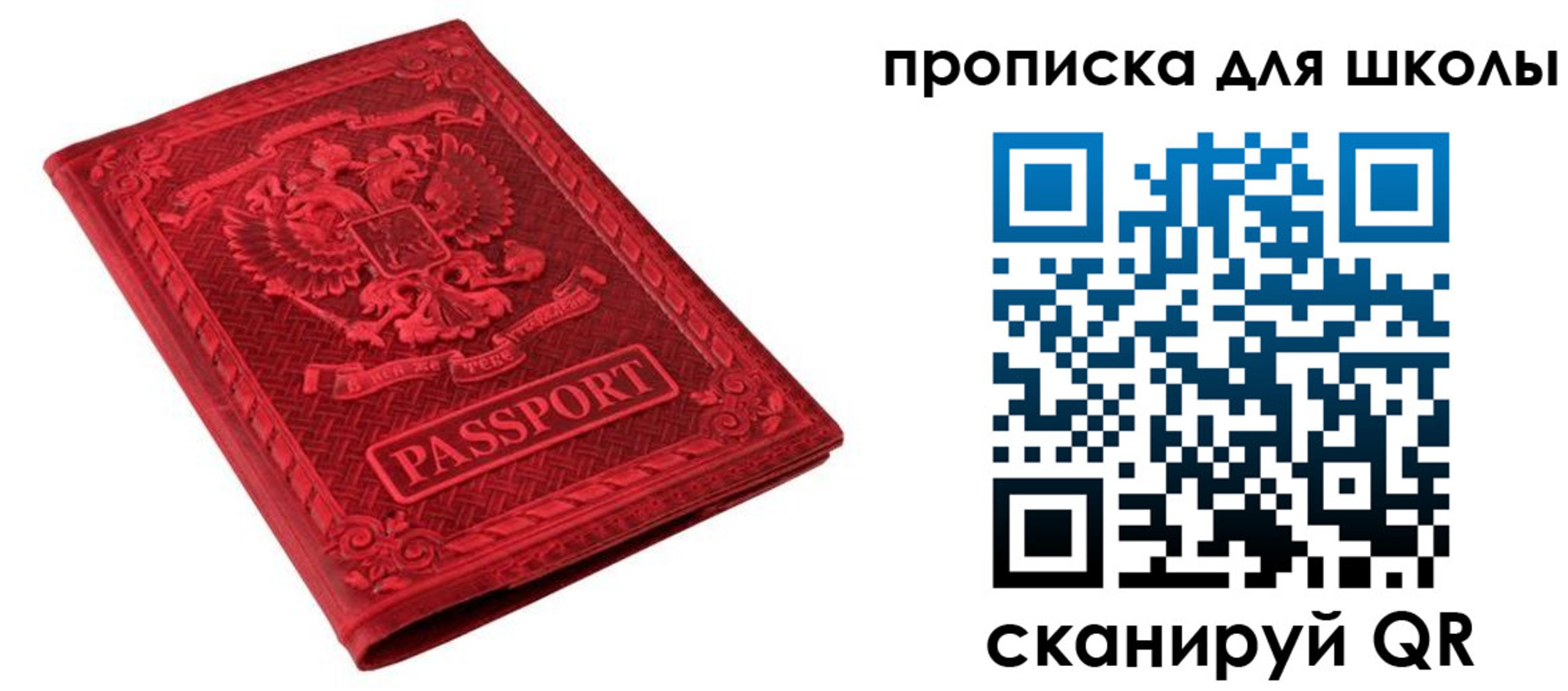 миграционный учет в Микуни