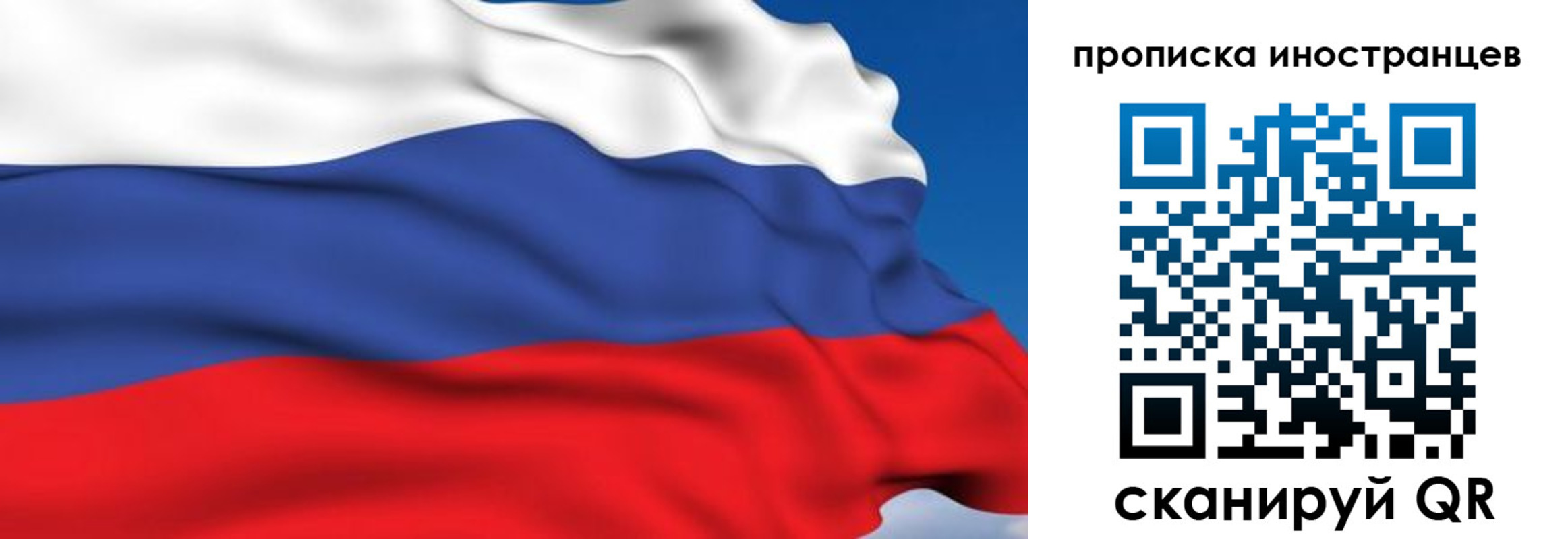 временная регистрация в квартире в Микуни